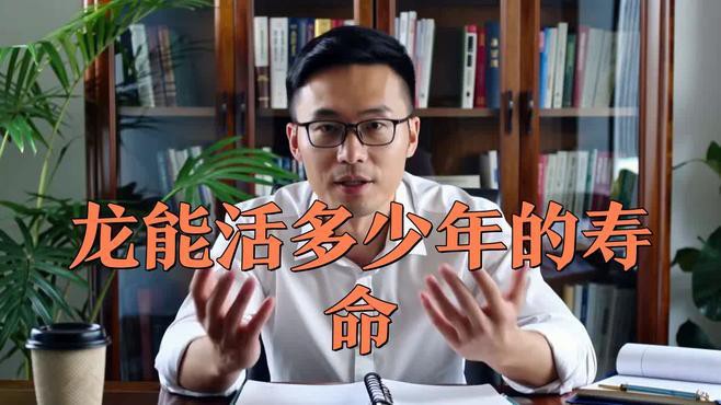 哪種龍魚品種壽命最長？，龍魚壽命多長時間寵物生活家龍魚壽命一覽表我是特攝君