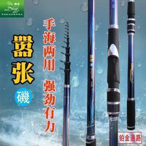 狼王漁具官網，東莞狼王漁具