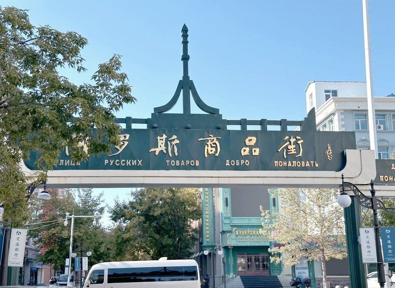 黑河水族批發(fā)市場，東北地區(qū)重要的水族產(chǎn)業(yè)集散地——黑河水族批發(fā)市場