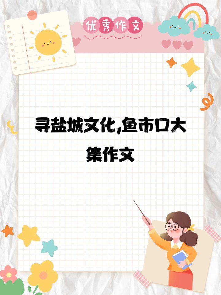 鹽城水族批發市場，江蘇鹽城水族批發市場