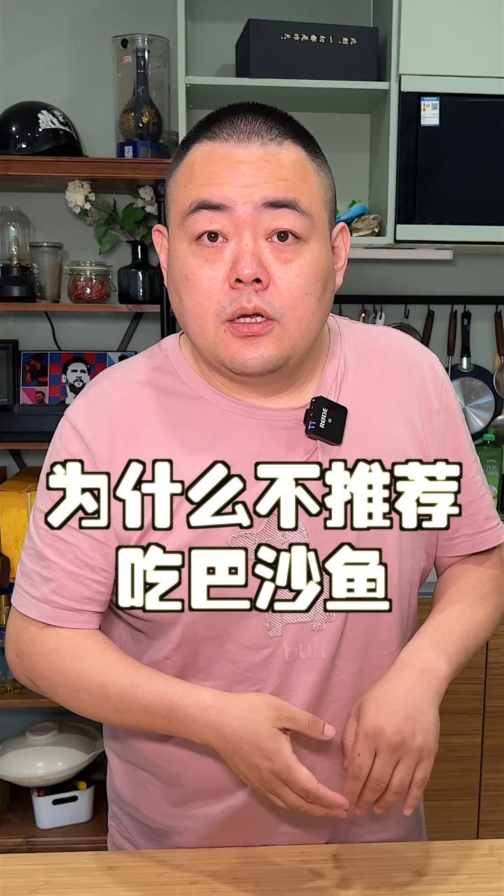 如何區分巴沙魚和龍利魚？，如何區分龍利魚與巴沙魚