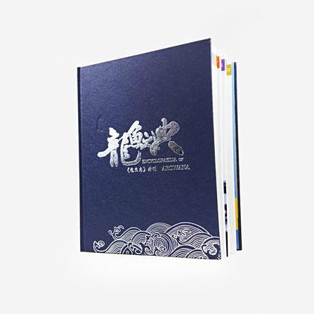 易縣龍魚店，新京報易縣有龍魚店嗎