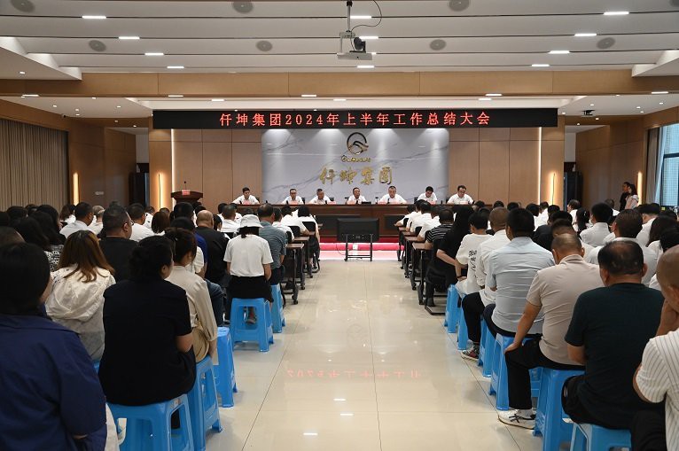 仟湖集團2024年最新消息，仟坤集團2024年發展紀實