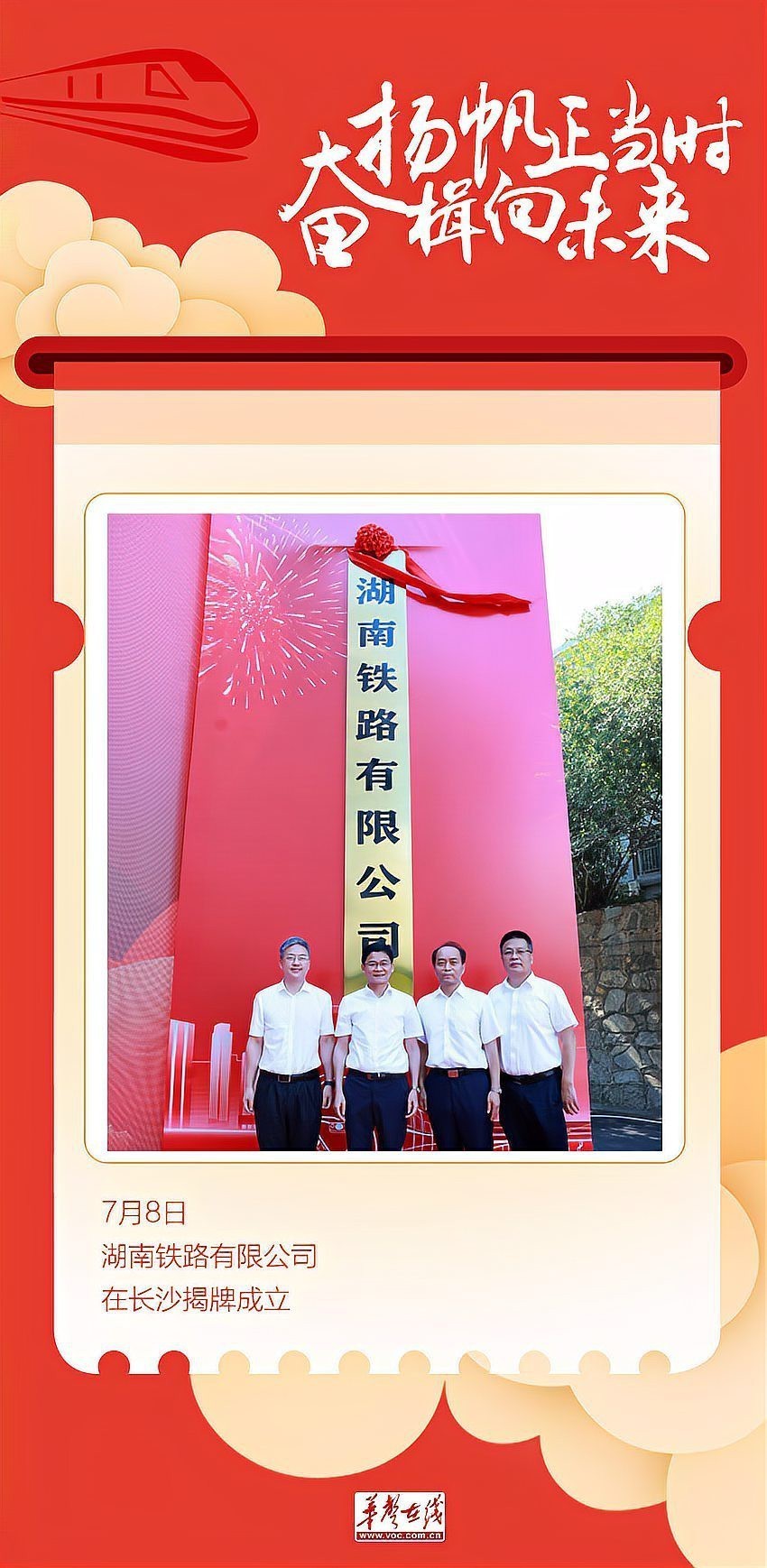 仟湖集團2024年最新消息，仟坤集團2024年發展紀實