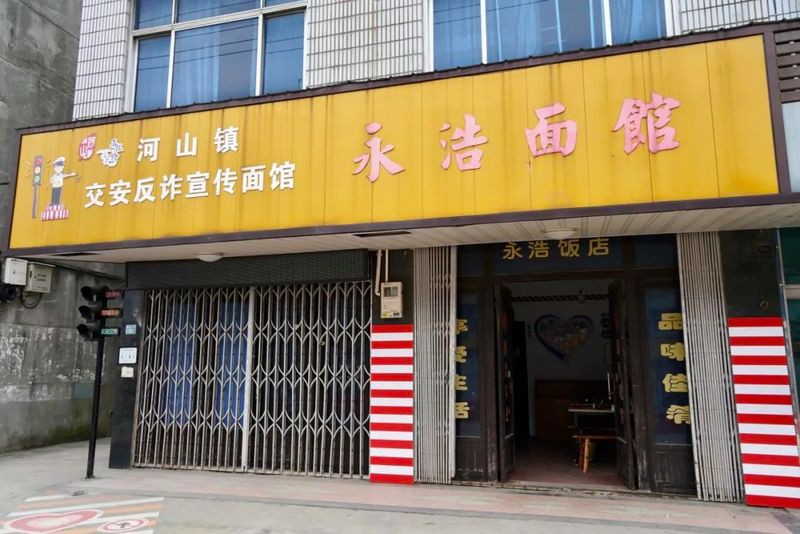 桐鄉龍魚店，桐鄉崇福世龍魚攤