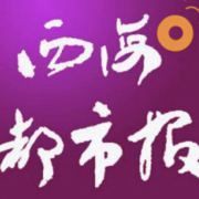 西寧龍魚店，西寧魚躍龍魚市場