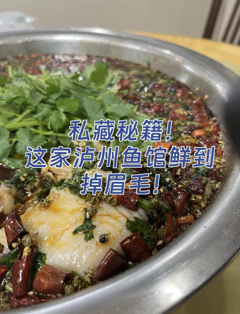 瀘州龍魚店，瀘州海鮮批發市場附近開設特色海鮮餐飲店