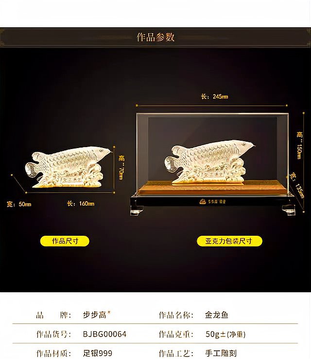 不開光的龍魚擺件會有哪些影響？，不開光的龍魚擺件擺放秘籍龍魚擺件擺放秘籍招財運勢擋不住