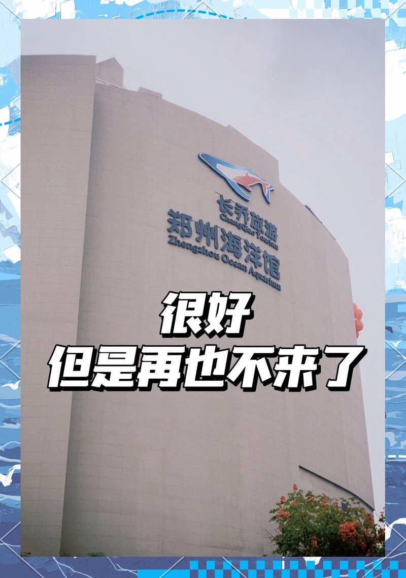河南水族店，河南地區的水族店分布廣泛且各具特色