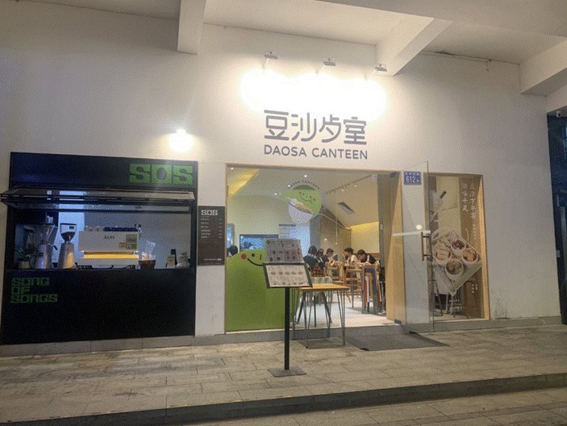 全南龍魚店，全南龍魚店的經營模式能詳細介紹一下帝龍漁業嗎