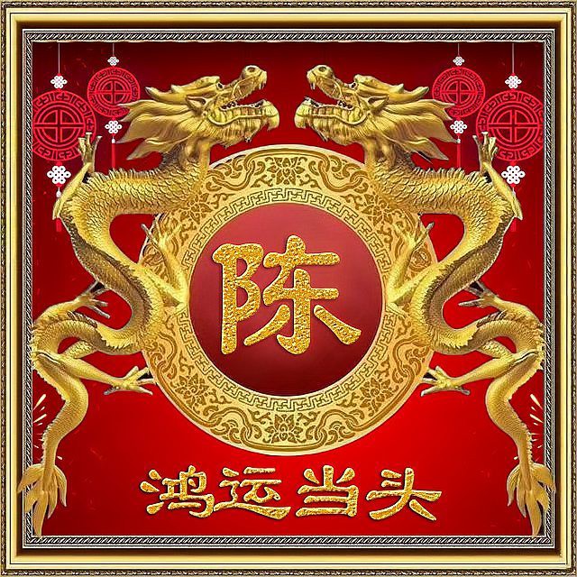 推薦一些經典的龍主題頭像圖片，免費高清龍頭像圖片推薦