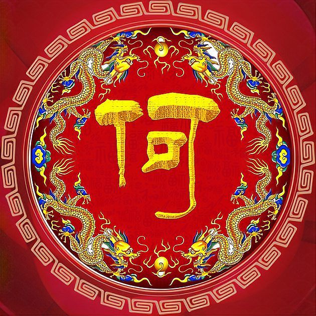 推薦一些經典的龍主題頭像圖片，免費高清龍頭像圖片推薦
