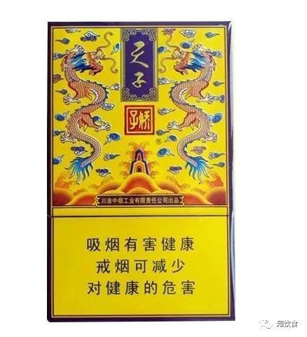 什么煙不貴卻有面子，\