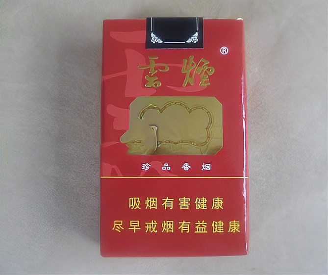 什么煙不貴卻有面子，\