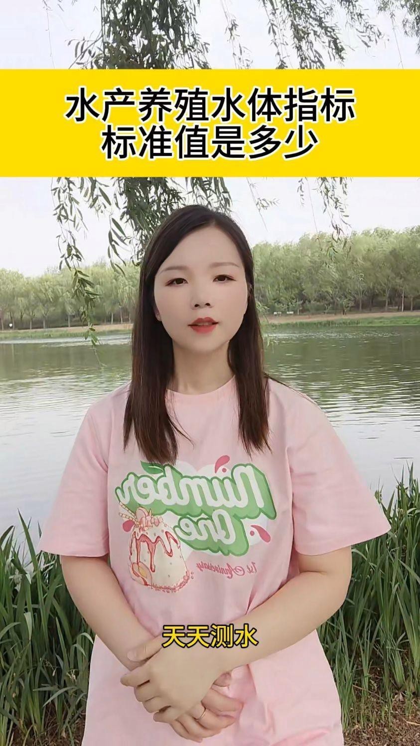 如何判斷紅龍魚是否需要換水？，《如何判斷紅龍魚是否需要換水》