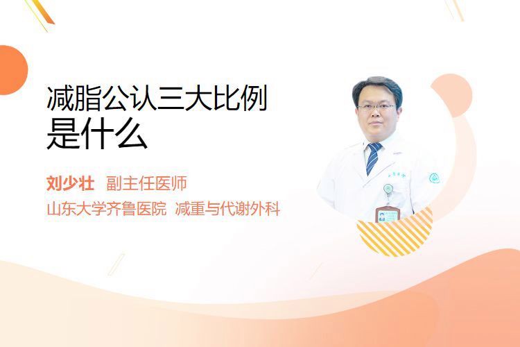 如何為紅龍提供均衡的飲食？，如何為紅龍提供均衡飲食