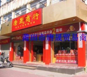 城廂龍魚店，莆田城廂區龍魚店