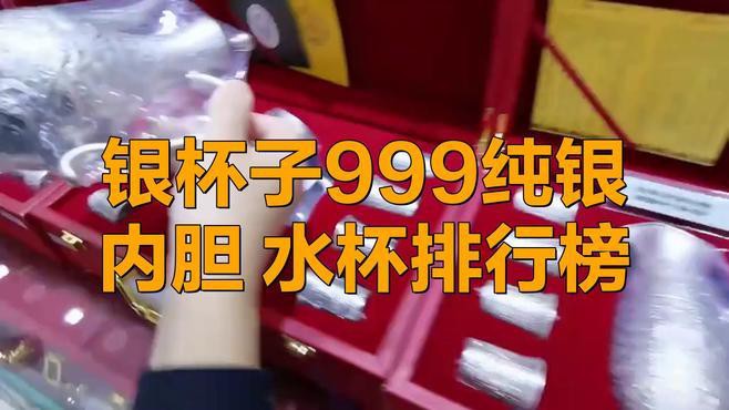 九龍銀杯有哪些知名品牌，九龍銀杯哪個品牌口碑最好？