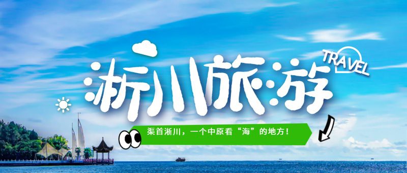 淅川龍魚店，淅川縣有哪些著名的龍魚店