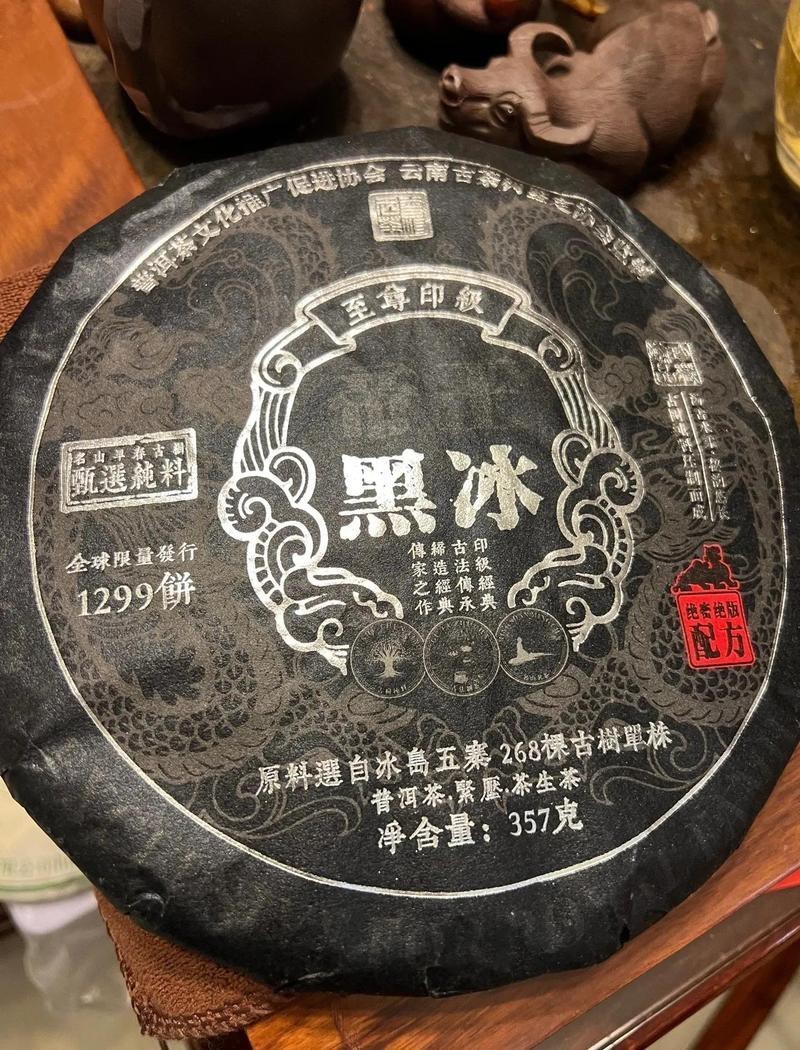 帝王紅龍茶葉的具體產地在哪里？，“帝王紅龍茶葉”產地位于云南雙江縣<strong><mark>沙河</mark></strong>鄉邦木村邦木村邦木村