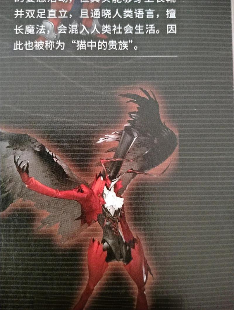 什么是大紅龍，《啟示錄》中的“大紅龍”