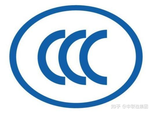 全國統一CCC查詢入口，全國統一ccc查詢入口