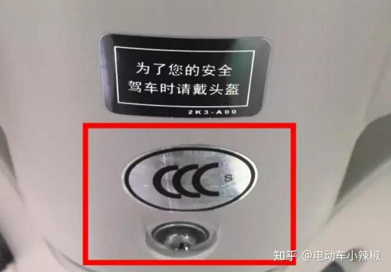 全國統一CCC查詢入口，全國統一ccc查詢入口