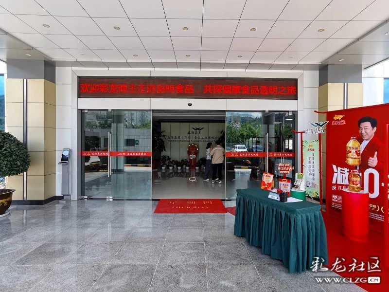 晉寧龍魚店，多益之行——探秘金龍魚