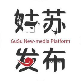 蘇州水族批發市場，蘇州水族批發市場是當地及周邊地區重要水族產品集散地