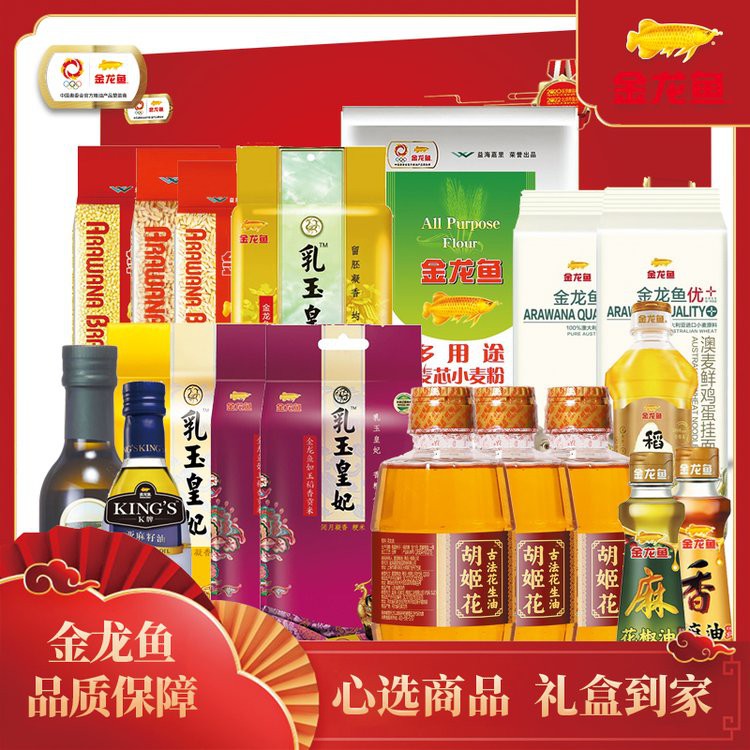 哪里可以購買到20公分過背金龍魚？，20公分過背金龍魚價格愛采購藍龍魚價格排行榜