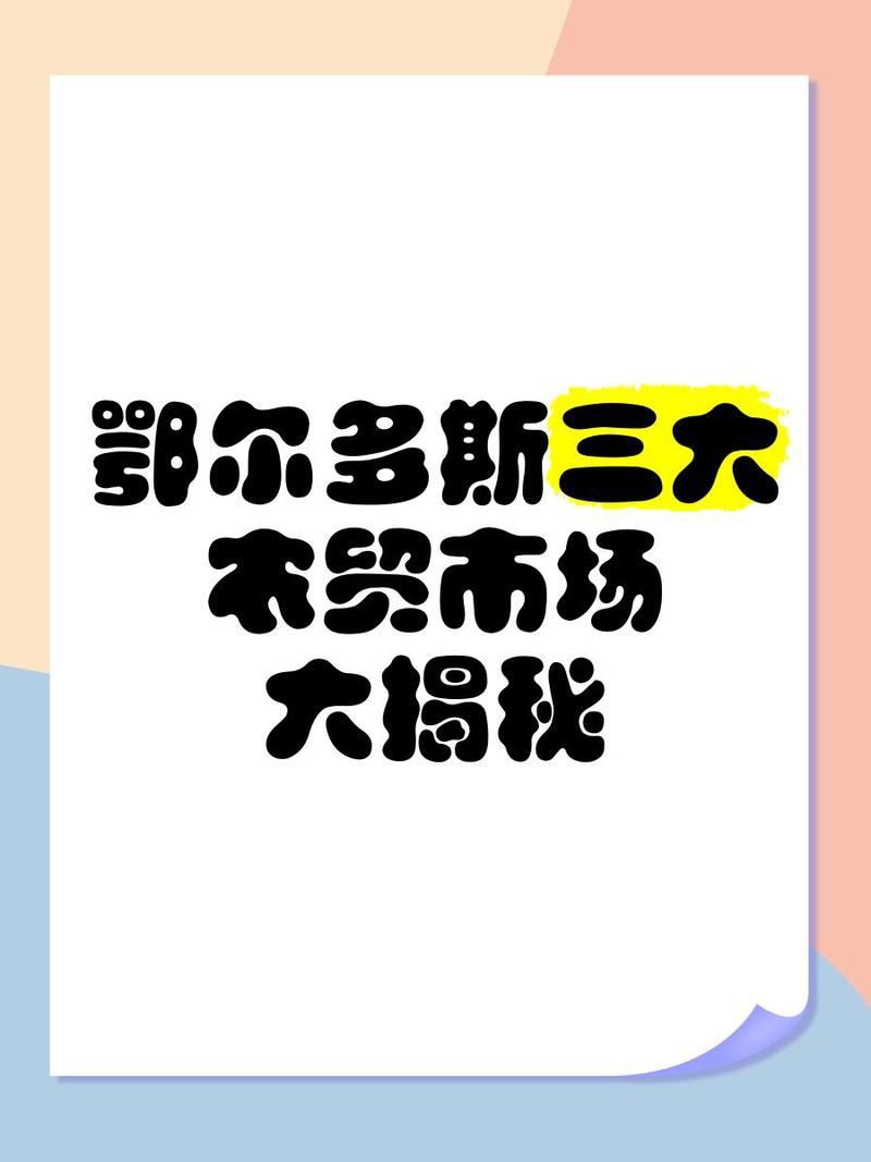 鄂爾多斯水族批發市場，鄂爾多斯三大農貿市場大揭秘tossy的笑笑大魔王
