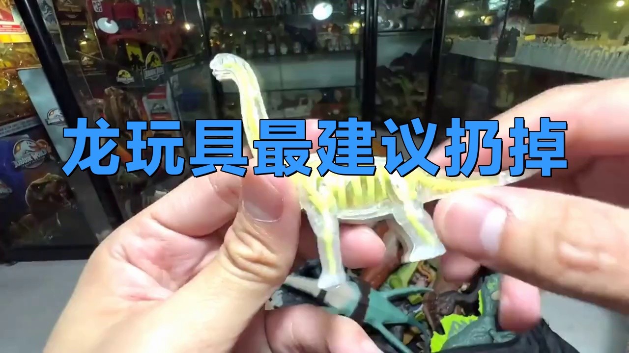 丟棄龍擺件時如何避免環境污染？，丟棄龍擺件如何避免環境污染