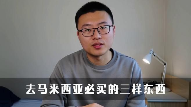 馬來西亞特產(chǎn)三寶，探秘馬來西亞解鎖特產(chǎn)三寶,珠寶珍寶無價寶