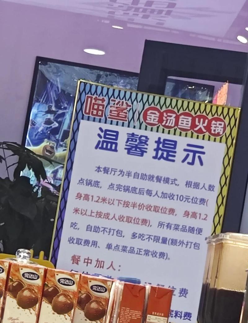 徐水龍魚店，劉氏龍溪魚的價格如何