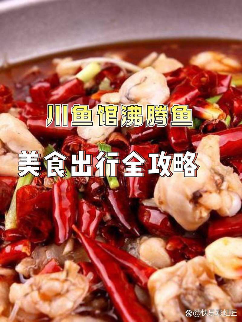徐水龍魚店，劉氏龍溪魚的價格如何