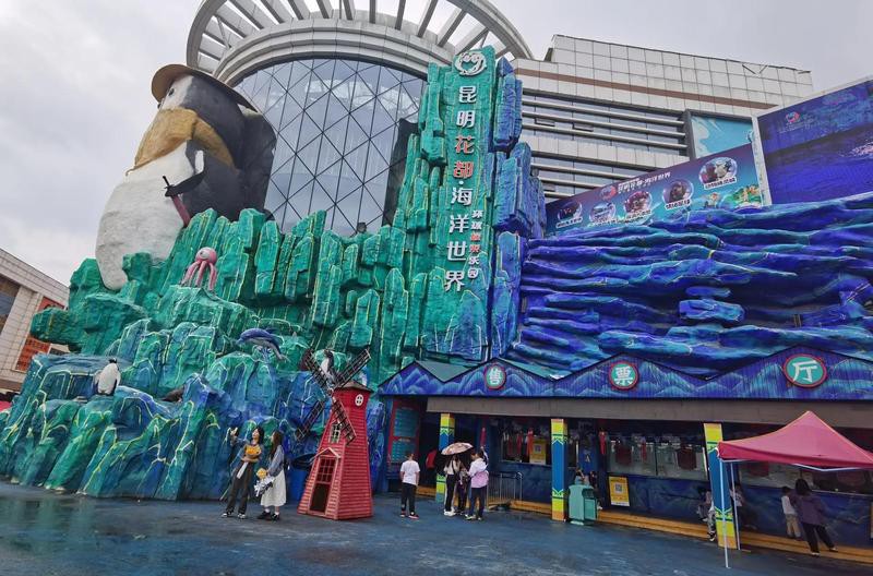 昆明水族店，昆明市盤龍區金水門水族店(昆明金水門水族店