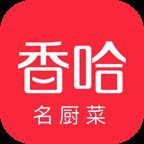海鰻魚刺太多怎么去刺，海鰻魚怎么去刺
