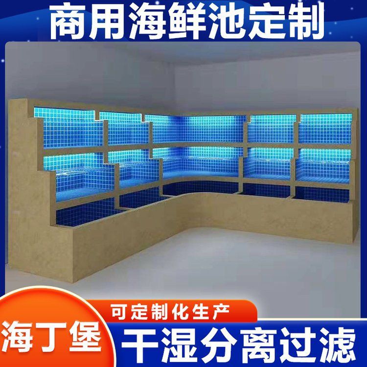 常州魚缸批發(fā)市場，常州魚缸批發(fā)市場分布廣泛且類型多樣為消費者提供豐富選擇空間 常州魚缸批發(fā)市場，常州魚缸批發(fā)市場分布廣泛且類型多樣為消費者提供豐富選擇空間 全國水族館企業(yè)名錄 第3張