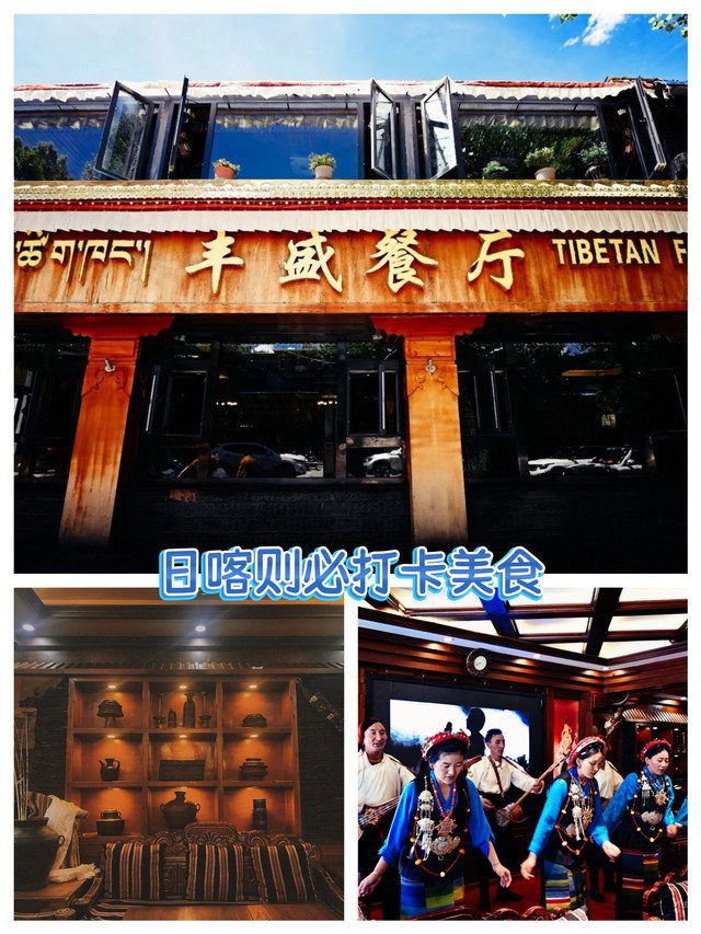 日喀則龍魚店，日喀則有沒有水族店