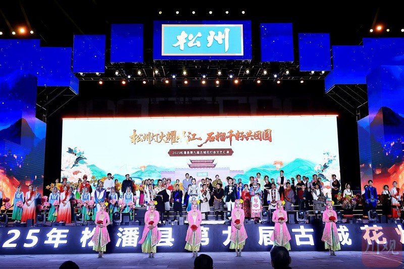 松潘水族店，四川阿壩藏族羌族自治州松潘縣水族店促銷促銷活動