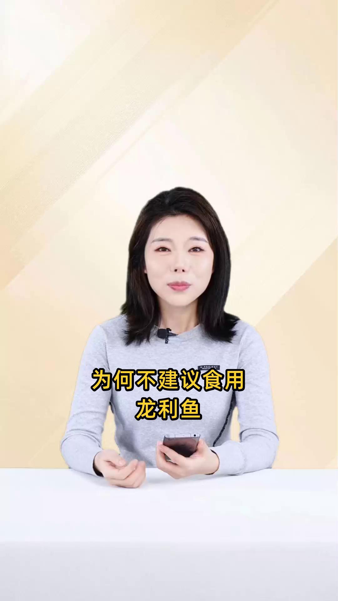 如何選擇安全可靠的龍利魚？，如何選擇安全可靠的龍利魚