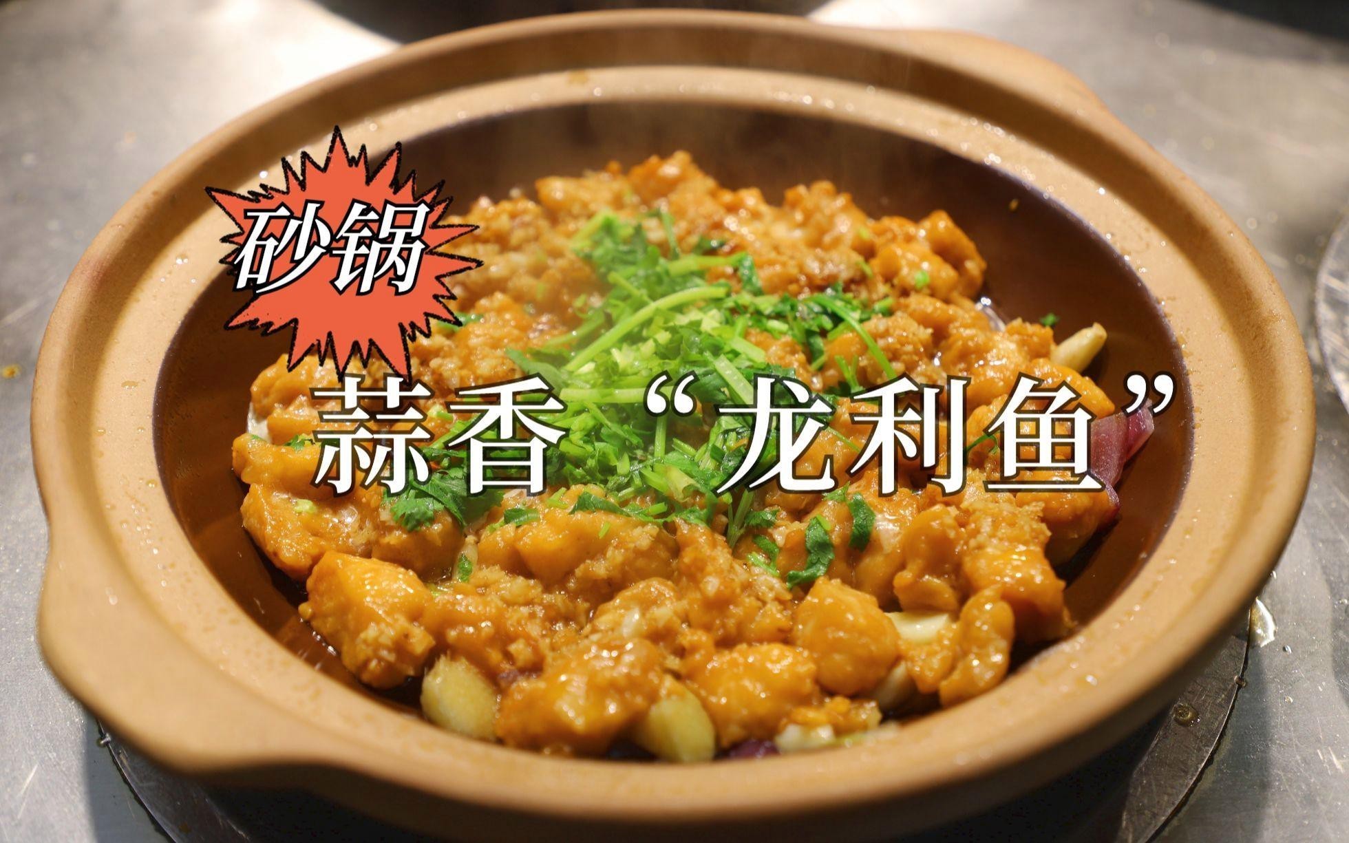 如何選擇安全可靠的龍利魚？，如何選擇安全可靠的龍利魚