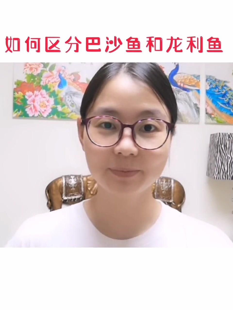 如何選擇安全可靠的龍利魚？，如何選擇安全可靠的龍利魚
