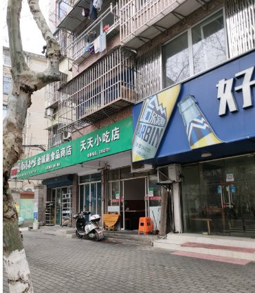 吳興龍魚店，關于吳興龍魚店的公告