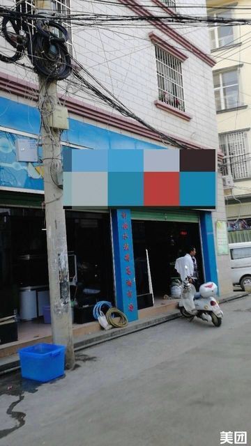 紅河哈尼族彝族自治州水族店，紅河哈尼族彝族自治州主要水族店公開工商數據和經營信息整理