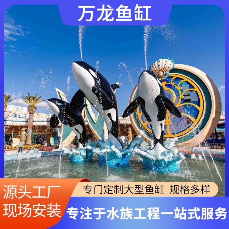 潮州魚缸定做，潮州魚缸定做服務展現出專業化與多樣化的特點