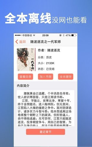 《龍騰》系列作品哪個(gè)平臺(tái)可以免費(fèi)閱讀？，《龍騰》系列作品免費(fèi)閱讀平臺(tái)及相關(guān)信息整理