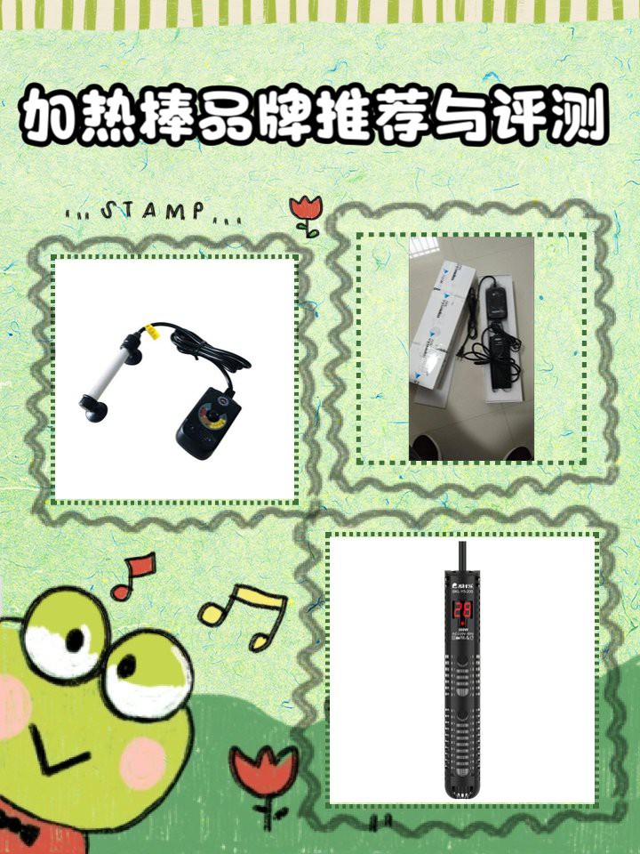 什么牌子的加熱棒質量好，伊罕(eheim)eheim)eheim)