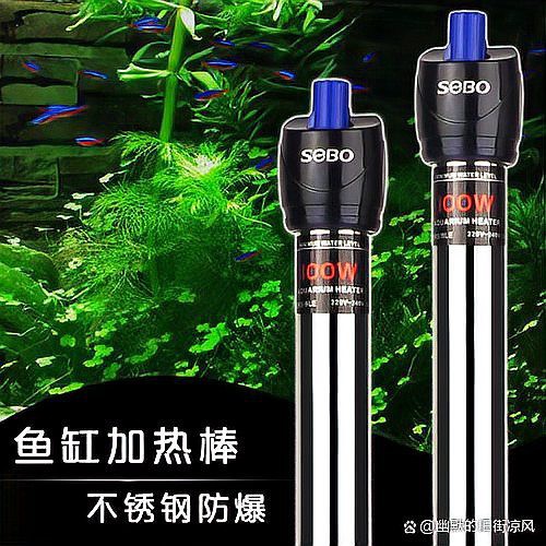 什么牌子的加熱棒質量好，伊罕(eheim)eheim)eheim)