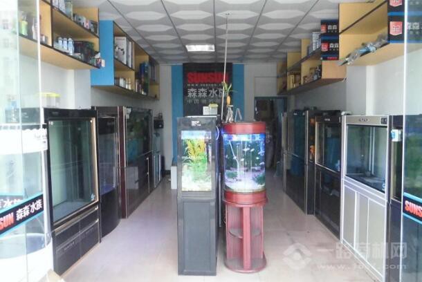全國(guó)水族館企業(yè)名錄大全，《全國(guó)水族館企業(yè)名錄大全》 全國(guó)水族館企業(yè)名錄大全，《全國(guó)水族館企業(yè)名錄大全》 龍魚(yú)論壇 第6張